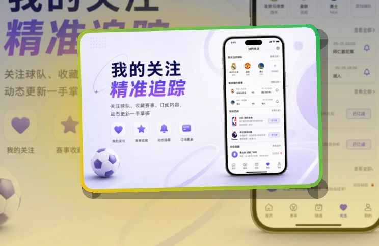 开云APP下载页面展示